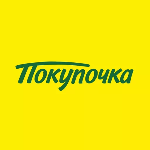 Акции в Покупочка Республика Калмыкия