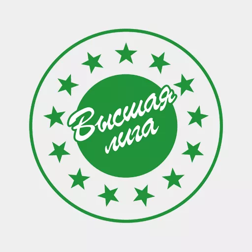 Акции в Высшая лига Ивановская область