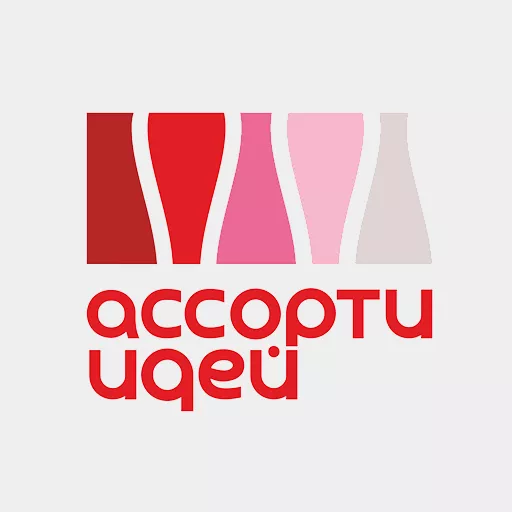 Акции в Ассорти идей Воронежская область