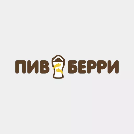 Акции в Пивберри Республика Татарстан