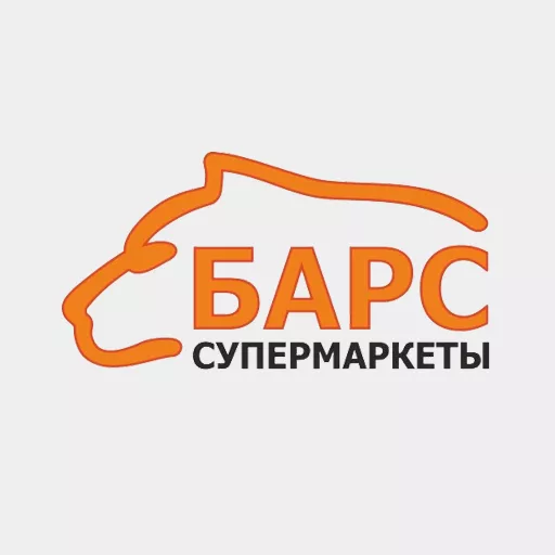Акции в Барс Рязанская область