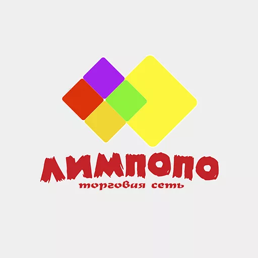 Акции в Лимпопо Республика Крым и Севастополь