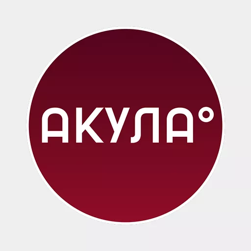 Акции в Акула Красноярский край