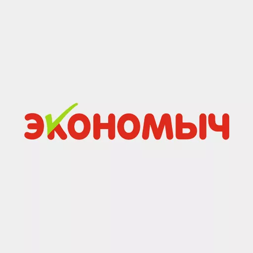 Акции в Экономыч Сахалинская область
