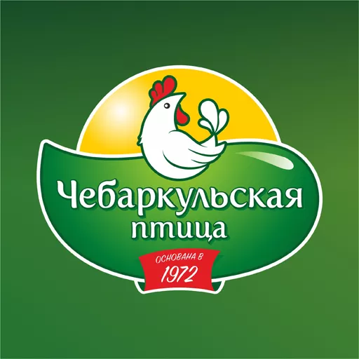 Акции в Чебаркульская птица Челябинская область