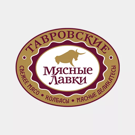 Акции в Тавровские мясные лавки Ростовская область