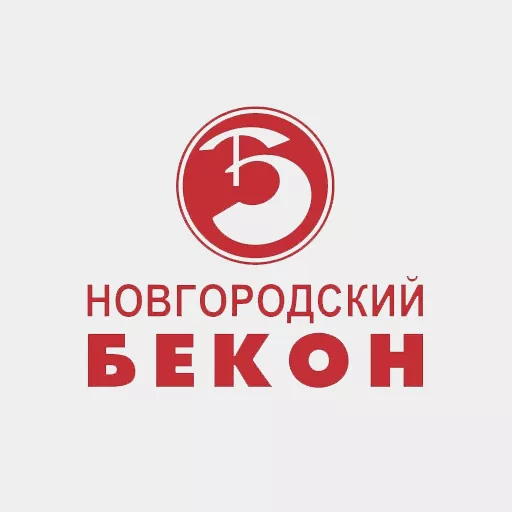 Акции в Новгородский бекон Новгородская область