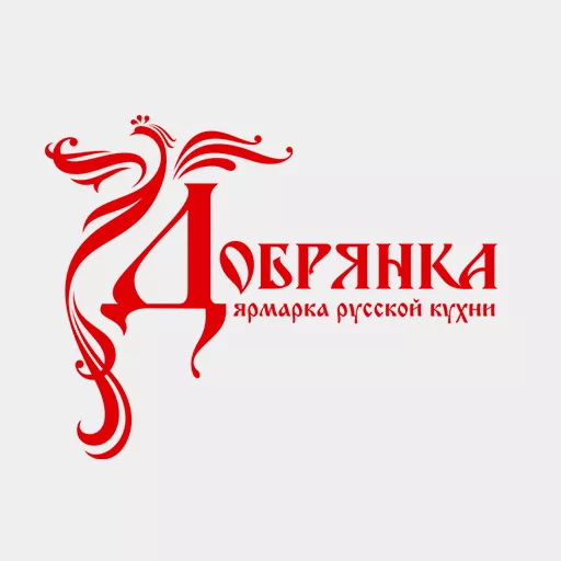 Акции в Добрянка Новосибирская область