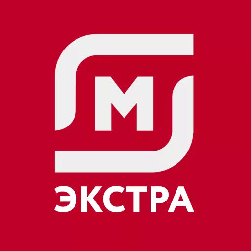Акции в Магнит Экстра Республика Калмыкия