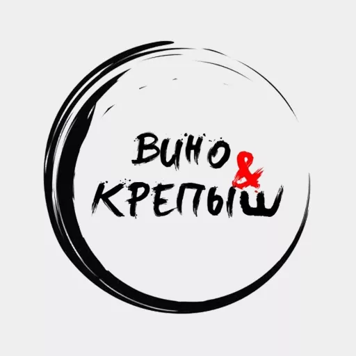 Акции в ВИНО & КРЕПЫШ Ростовская область