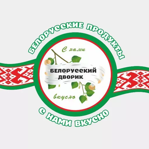 Акции в Белорусский Дворик Санкт-Петербург и ЛО