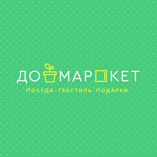 Акции в ДОМАРКЕТ Москва и МО