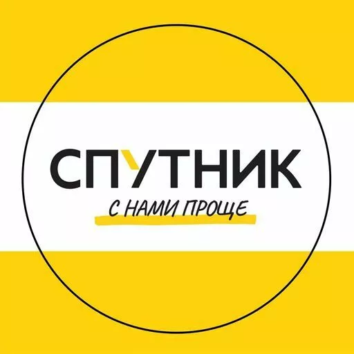 Акции в Спутник Забайкальский край