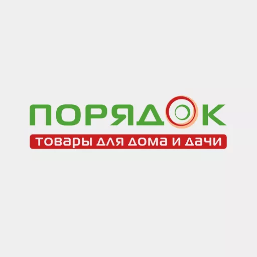 Акции в Порядок Москва и МО
