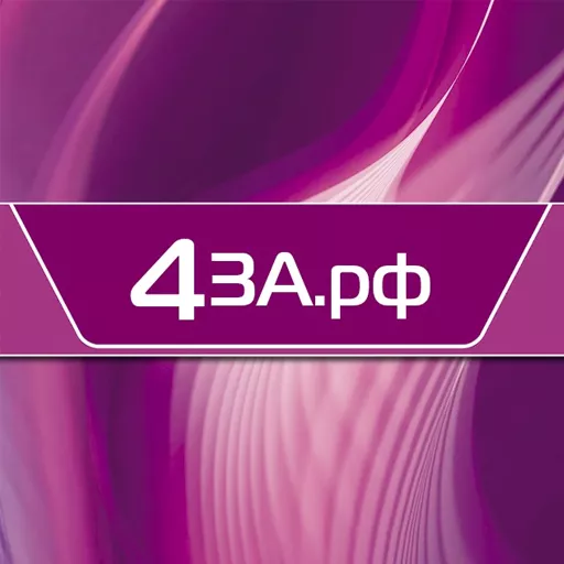 Акции в 4за.рф Ивановская область