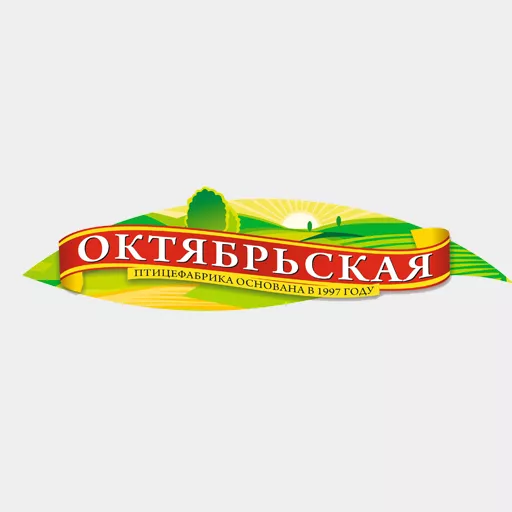 Акции в Птицефабрика Октябрьская Новосибирская область