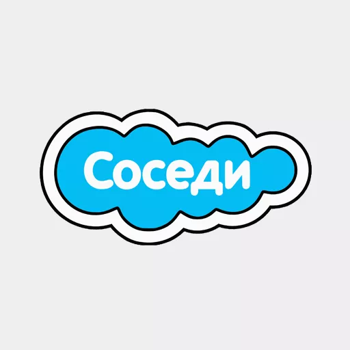 Акции в Соседи Республика Крым и Севастополь