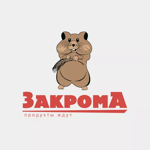 Акции в Закрома Ставропольский край