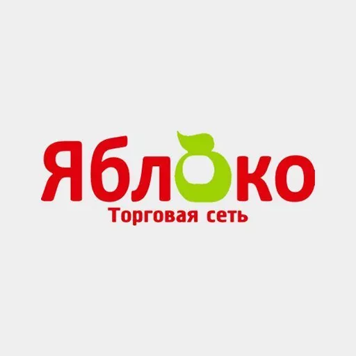Акции в Яблоко Свердловская область