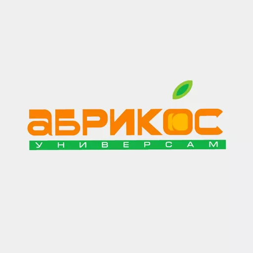 Акции в Абрикос Томская область