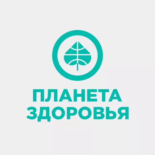 Акции в Планета здоровья Красноярский край