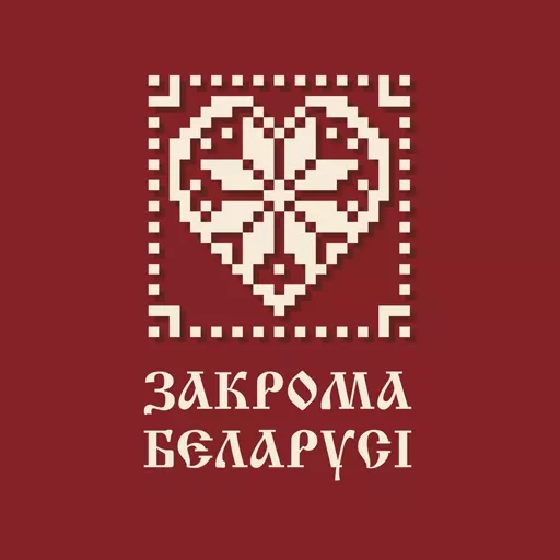 Акции в ЗАКРОМА БЕЛАРУСI Липецкая область
