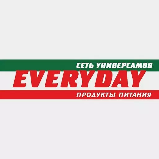 Акции в Everyday Республика Башкортостан