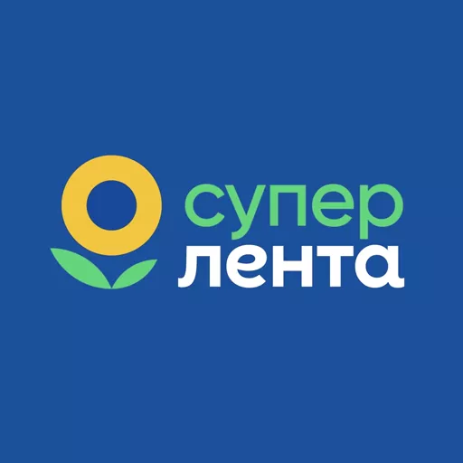 Акции в Лента Супермаркет Пермский край