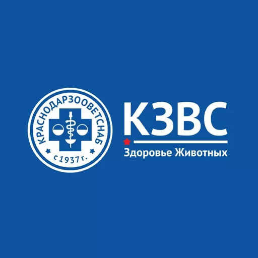 Акции в Ветаптека КЗВС Ставропольский край