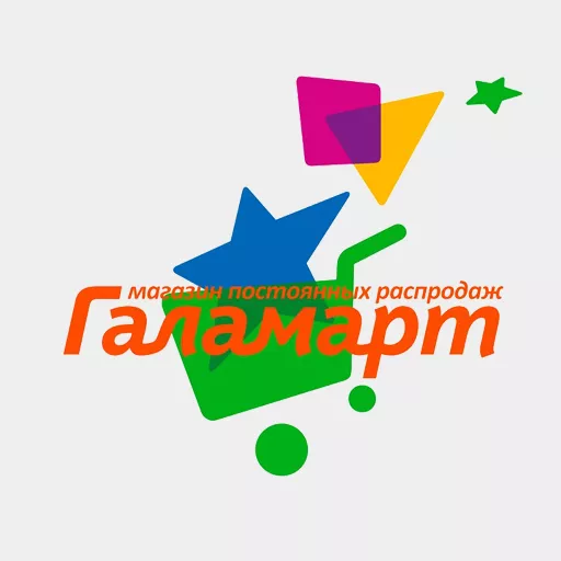 Акции в Галамарт Архангельская область