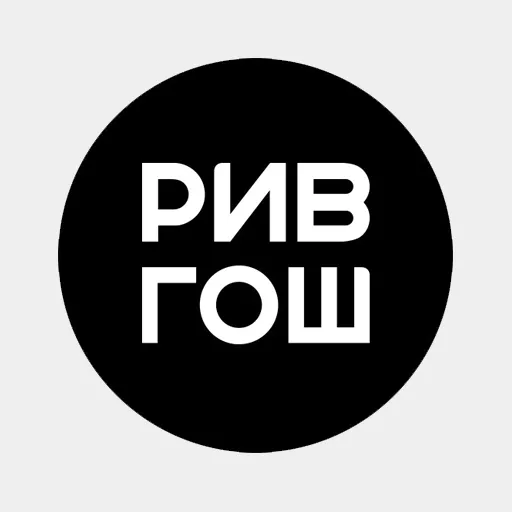 Акции в РИВ ГОШ Архангельская область