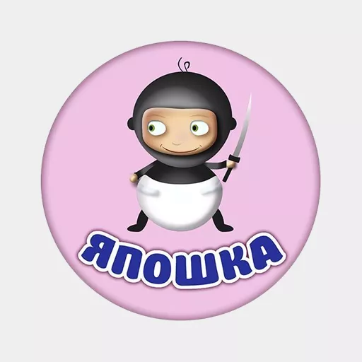 Акции в Япошка Челябинская область